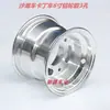 Rueda de Aleación de Aluminio de 6 Pulgadas y 3 Agujeros para Vehículo de Playa 145/70-6 13X6.50 15X6.00-6 Cubo de Rueda de Aluminio para Go-Kart