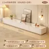 Mueble de TV tipo crema para sala de estar, adecuado para apartamentos pequeños, nuevo modelo 2025, combinación de mesa de centro y mueble de TV de alta gama de pie