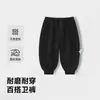 Pantalones Deportivos Casuales para Niños Primavera y Otoño Nuevos Versátiles Duraderos Largos Pantalones Jogger Deportivos para Niños Pantalones Modernos para Bebé
