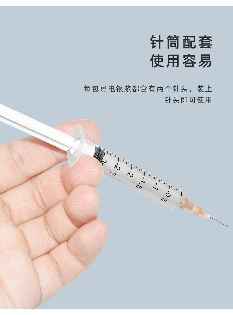 阿里详情页_08.jpg