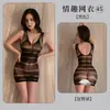 Ropa Interior Sexy de Gran Tamaño de Fan Lei, Ropa de Malla, Atuendo de Falda Corta Seductor y Apasionado de Seda Negra que Cubre la Cadera, Pijama, No Necesita Quitarse, Elige 45