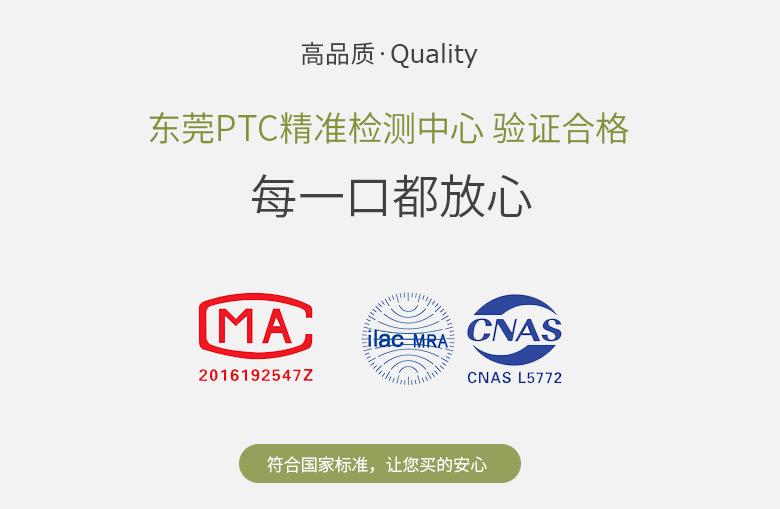 详情页_12
