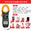 Nanjing Tianyu 3266TD alta precisão multímetro grampo amperímetro temperatura frequência capacitância corrente clamp meter refrigeração