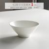 Tigela Chapéu de Bambu Japonês Retrô 5 polegadas Comercial Bone China Tigela de Arroz Cerâmica Pequena Tigela Chapéu de Bambu 6 polegadas Tigela de Arroz Doméstica Tigela Pequena