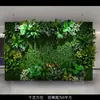 Muro Vegetal Transfronterizo, Muro Vegetal Artificial Tridimensional Simulado de Gama Alta, Decoración de Flores Artificiales, Fondo Verde, Muro de Césped Famoso en Internet
