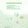 Detergente para Ropa Súper Natural 100g para Uso Doméstico, Adecuado para la Piel Sensible del Bebé, Paquete Económico, Fragancia Duradera, Producto Genuino Oficial de Tienda Principal