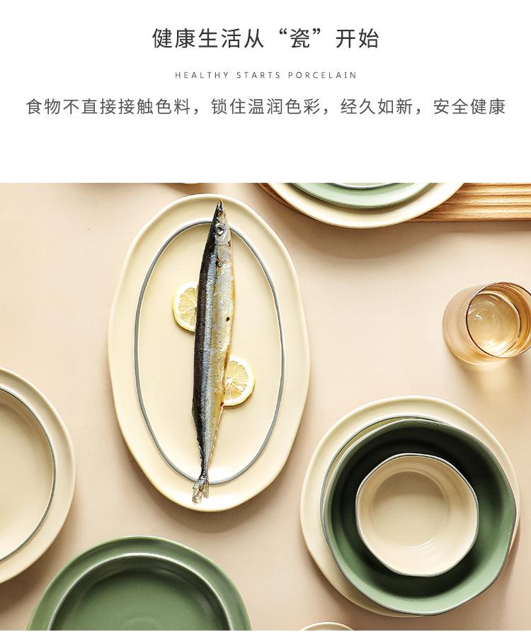 北欧风向口碗碟套装创意餐具碗盘碟子面碗饭碗汤碗组合