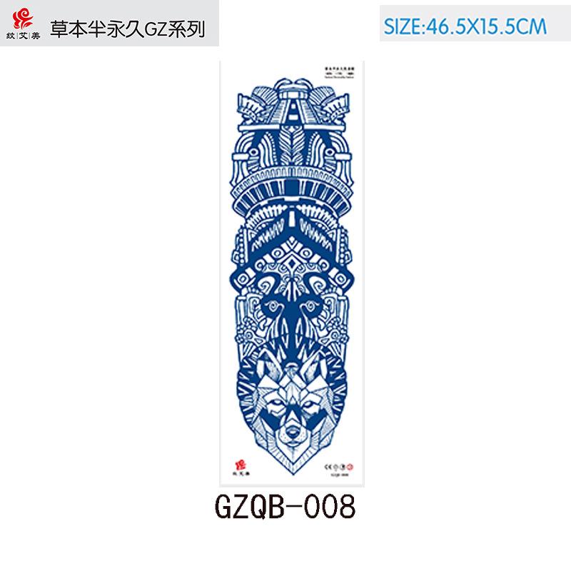 GZQB-008