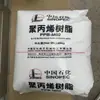 Pedra Pp Yangzi F401 (Pph-T03-S) Filme de Material de Isolamento Elétrico Escovado Fio Elétrico Polipropileno
