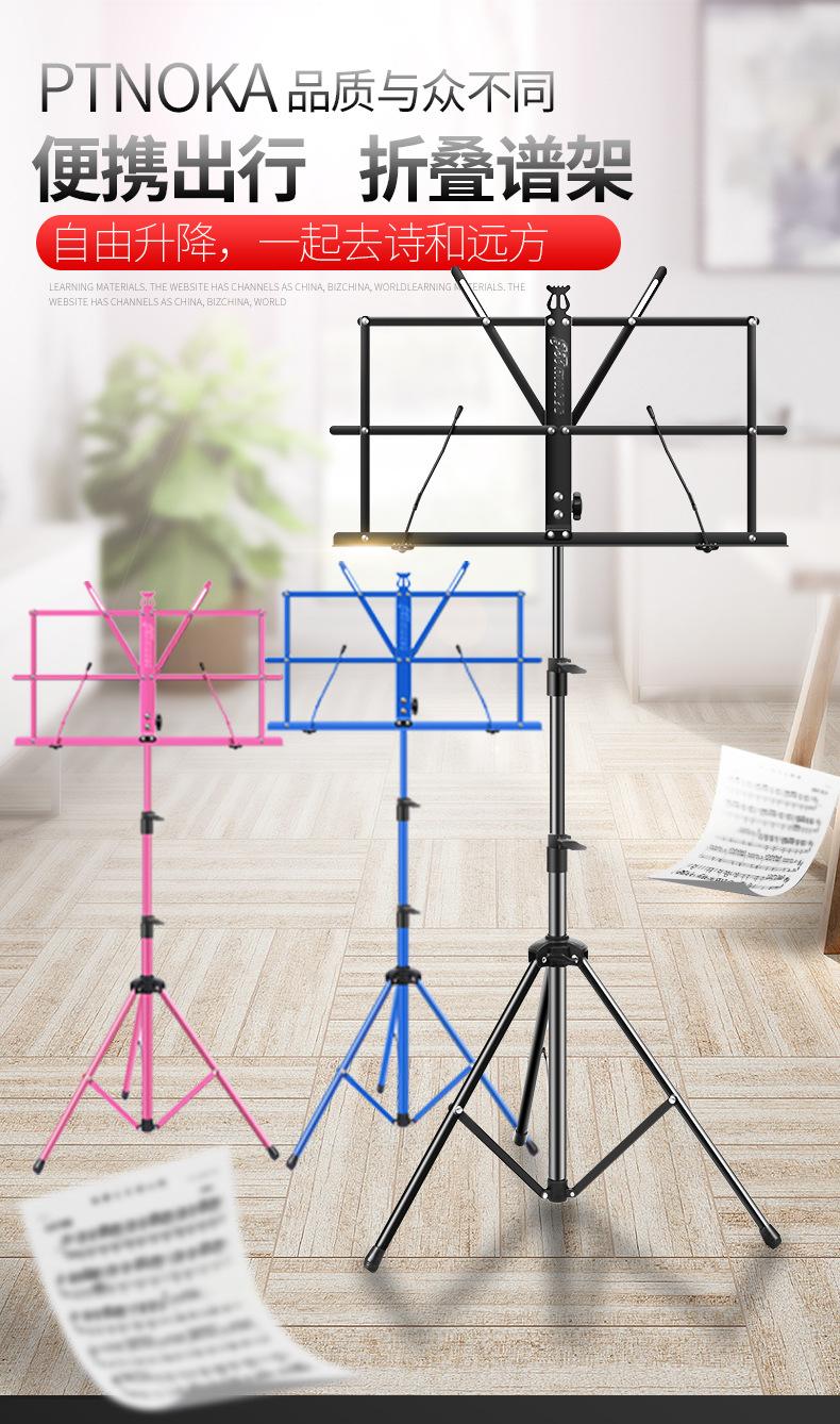 折叠小谱架改版_01.jpg