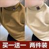 Camiseta Interior de Terciopelo de Media Cuello Alto para Niños y Niñas en Otoño e Invierno, Tops de Dibujos Animados Casuales y Versátiles, Camisetas de Manga Larga para Niños Talla Mediana y Grande