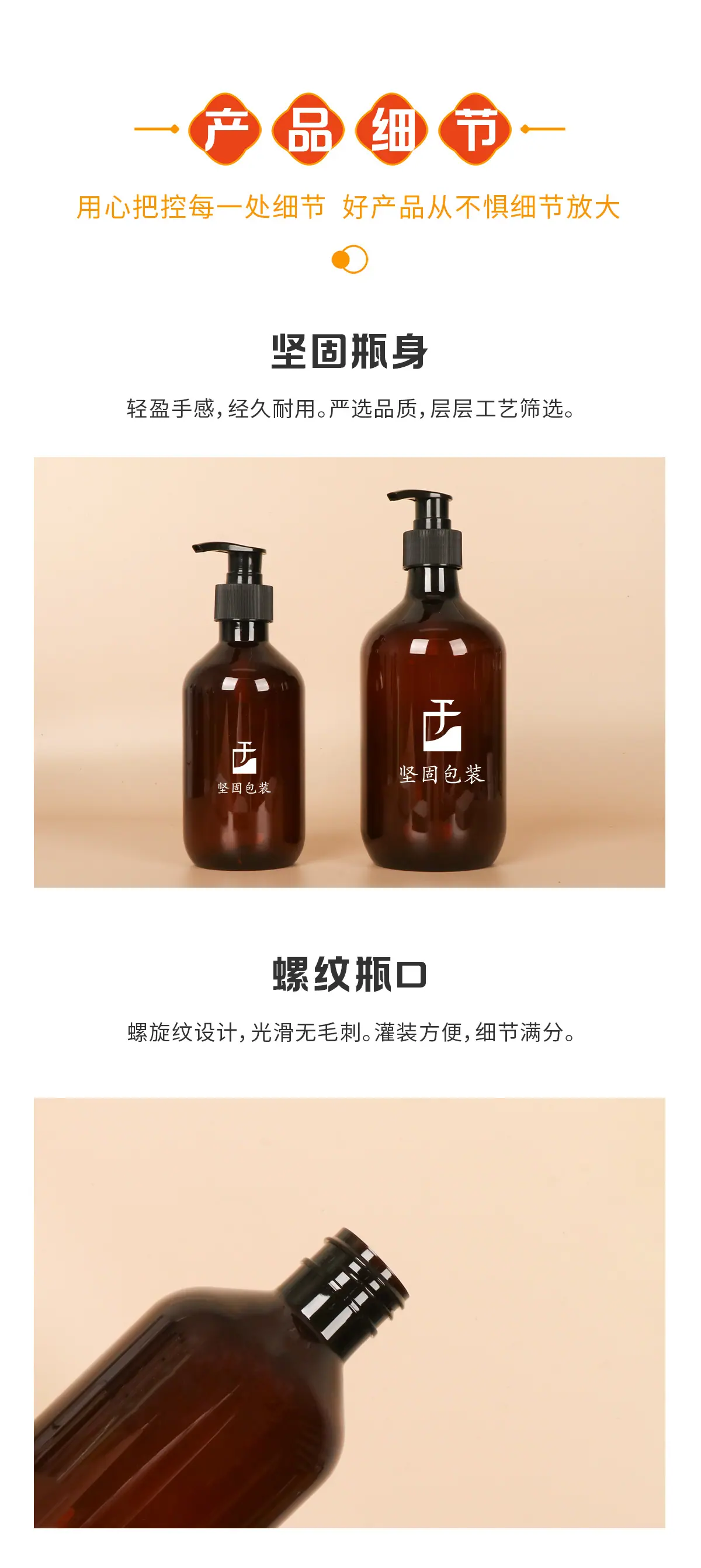 坚固包装详情_07.jpg