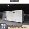 Máquina Automática de Germinación de Frijol con Aspersión de Agua y Humidificación, Máquina para Cultivo de Plántulas de Mercado Agrícola, Máquina de Germinación de Frijol a Temperatura Constante