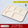 Plato de Cena Multicompartimentos de Melamina con Iones de Plata Personalizado Comedor para Estudiantes Escolares Dividido Comida Rápida Vajilla Imitación Porcelana Grado Alimenticio