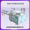 Máquina para Formar Golosinas de Rice Krispies en Forma de Corazón Minotong Food Mesa Giratoria Automática de Formación Máquina Automática de Formación Rápida