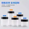 Xinghui Plástico Transparente Botella de 250 ml Empaque de Grado Alimenticio Frasco Redondo Sellado Caja de Almacenamiento para Snacks y Dulces Personalización