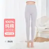 Leggings de Algodón Puro para Mujer Jiandan Niao Otoño Capa Base Ajustados Pantalones Térmicos de Algodón para Otoño e Invierno Estilo Delgado