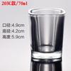 Copo de Vidro Transparente para Licor Fundo Espesso Taça de Vinho Copo de Vidro Copo de Shot Único Copo Bala Copo Pequeno para Licor