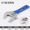 Llave Ajustable de Mango Corto Xiton Abertura Grande Llave para Baño Mini Placa Pequeña Diámetro Grande Boca Viva Mango Corto