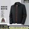 Jaqueta de Lã Masculina Nova Outono/Inverno 2026 com Forro Removível, Espessa e Quente, Casaco Estilo Pai