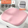Cojín de soporte lumbar para silla de oficina, almohada para la cintura para estar sentado mucho tiempo, cojín de soporte para la cintura, cojín de asiento para estudiantes, cojín para glúteos