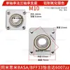 Método de montagem de alojamento de rolamento flange único rolamento único alojamento fixo liga de alumínio rolamento com alojamento BASA BFF33 6900ZZ