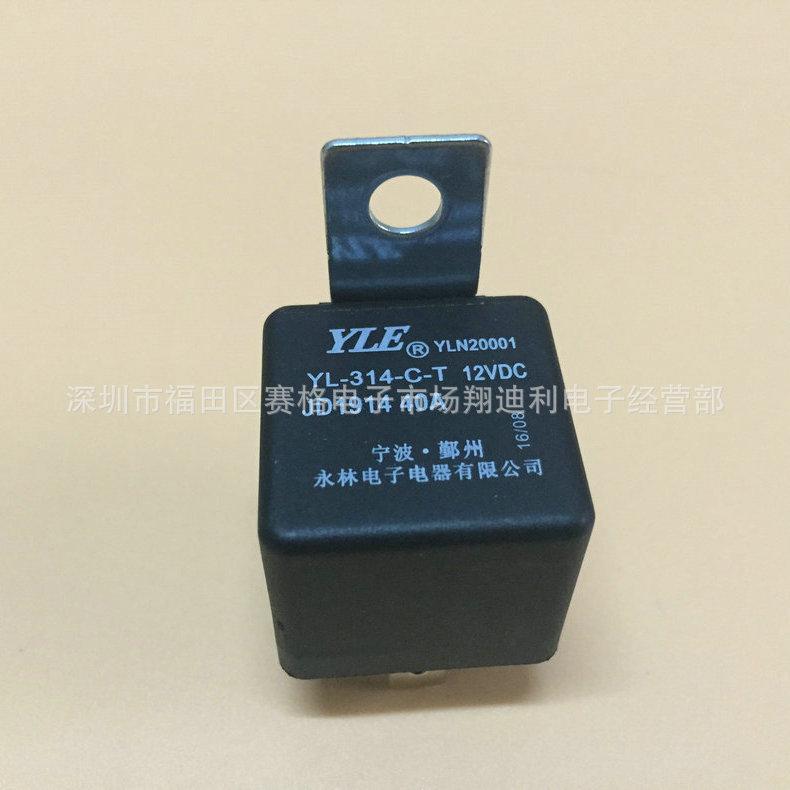 YL314-C-T 12V 1