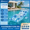 Flotador Personalizado Transfronterizo con Hojas Tropicales, Sillón Flotante para Piscina con Portavasos, Silla Flotante Inflable, Flotador con Aspersor de Agua