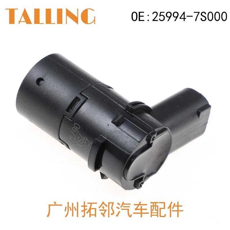 25994-7S000-1.jpg