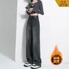Jeans de Pierna Ancha Forrados de Polar para Mujer Otoño e Invierno 2024 Nuevos Éxitos Invierno Pequeños de Cintura Alta Adelgazantes Pantalones Rectos Estrechos