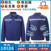 Roupas de Ar Condicionado para Resfriamento Transfronteiriço Roupas com Ventilador de Manga Longa Roupas Inteligentes de Resfriamento e Refrigeração Proteção do Trabalho para Homens e Mulheres Jaqueta de Manga Longa para Soldagem
