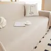 Tela Impermeable para Funda de Sofá de Terciopelo de Peluche, Universal para Todas las Estaciones, Funda de Sofá, Tela Anti-Arañazos de Gato, Cojín de Asiento, Funda Antipolvo