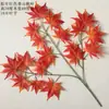 Folhas artificiais de bordo para comércio exterior e decoração de casamento, folhas artificiais amarelas de ginkgo para uso em projetos, folhas artificiais de ginkgo para decoração de parede, veja a descrição