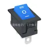 Interruptor Tipo Barco Certificación Europea Interruptor Basculante de Tres Velocidades Kcd1 Botón Azul 15*21mm Interruptor de Encendido