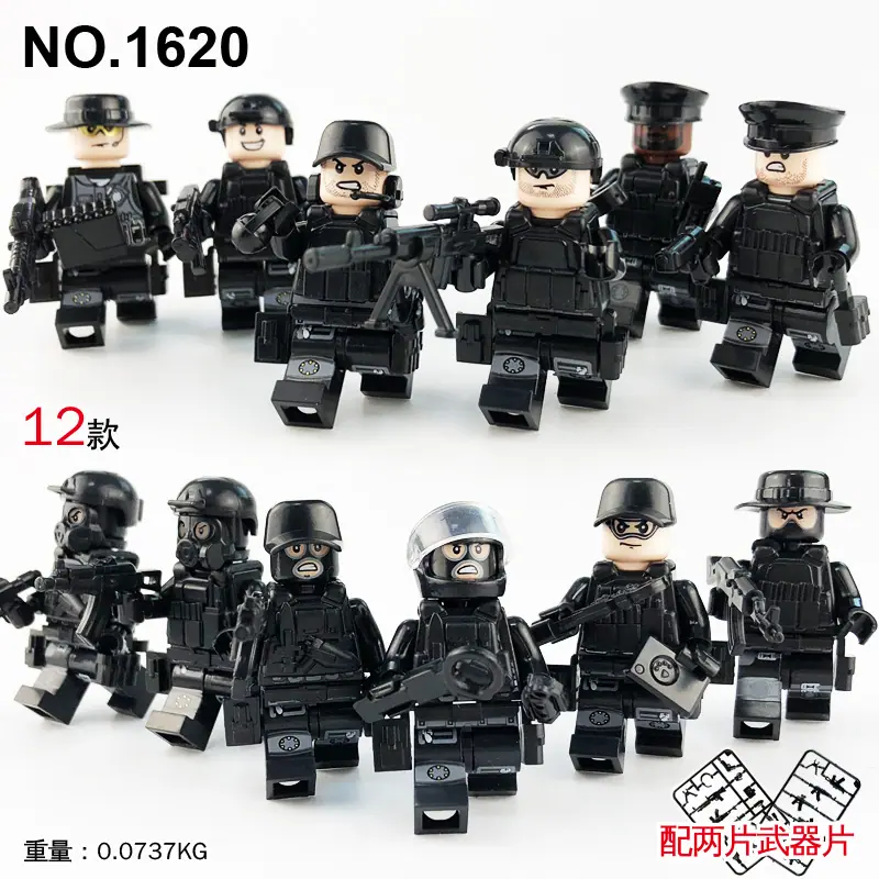 1620主图