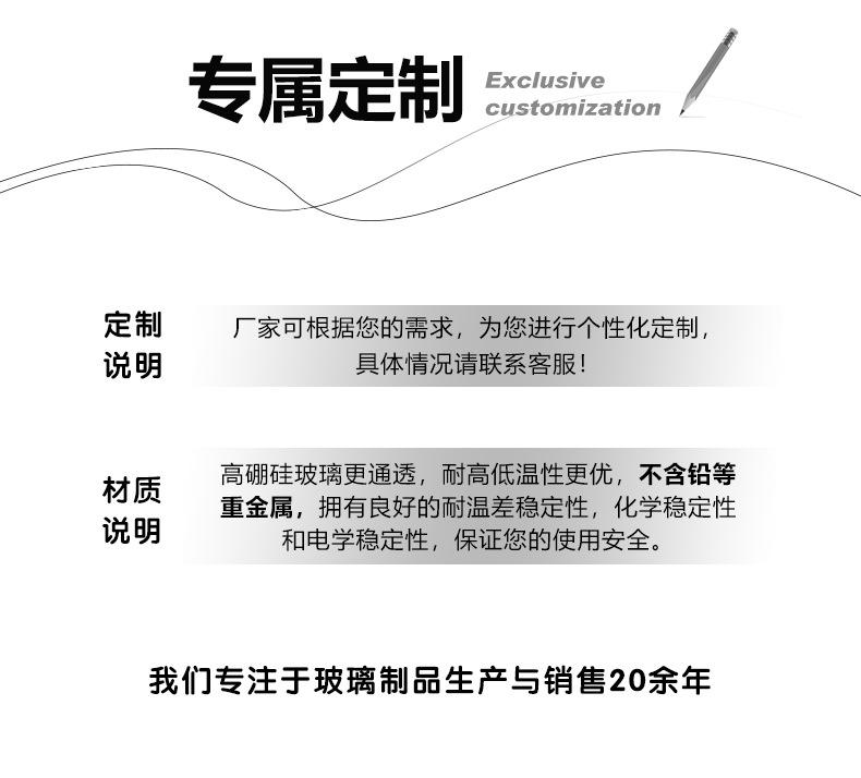 详情页统一模板-馨艺-1