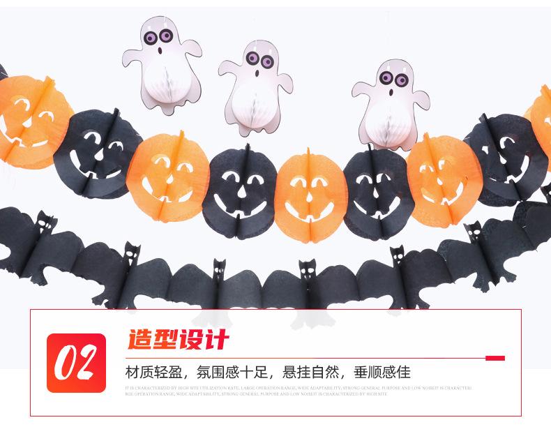 8万圣节装饰拉花_05.jpg