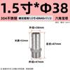 Acero Inoxidable 304 Alambre Exterior Junta Pagoda Hexágono Junta de Tubo de Cuero Manguera de Tubería de Agua Tapón de Cuero Cabeza Verde Bambú