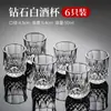 Vidrio de Cristal 0.1kg Set de Vasos para Licor 100ml 0.1kg Vaso para Shots Medios de Destilados Cristalería Comercial Espesado