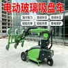 Ventosa de Vidro a Vácuo Multifuncional com Reposição Automática de Pressão Ferramenta de Manuseio de Vidro de Alta Altitude Giratória 360 graus