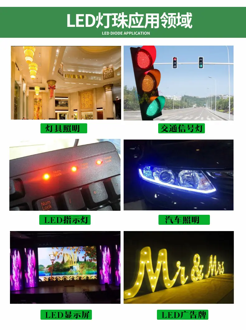 应用领域.jpg