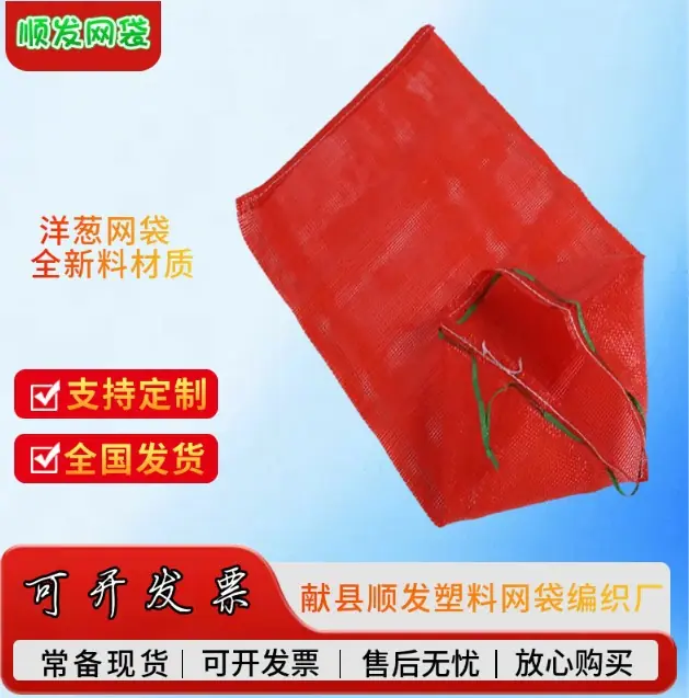 河北顺发塑业