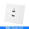 Enchufe USB de cinco orificios montado en superficie posición de cuatro o seis orificios 220V 36V a 5V panel de carga USB de bajo voltaje para sitio de construcción