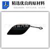 Cubierta de tracción para parachoques trasero de remolque, compatible con Mercedes-Benz A2048851224