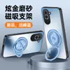 Funda Adecuada para Teléfono Móvil Huawei Nova10 10Pro Protección 10Se Todo Incluido Anti-Caídas Mate Anti-Huellas Dactilares Anti-Manchas Soporte