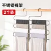 Versión mejorada antideslizante de acero inoxidable, perchero multifuncional engrosado y reforzado de múltiples capas con forma de S, perchero para pantalones, toallero y perchero para cinturones