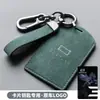 Adecuado para Cubierta de Llave de Tarjeta Faw Bestune Yuese 03 07 Versión Zhenxiang Funda Protectora Portatarjetas NFC Específica para Coche