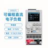 Huaxinyuan HX8210 Carga Eletrônica DC Programável Medidor Teste de Capacidade de Bateria e Resistência Interna Canal Único e Duplo