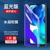 Película de Vidrio Templado Adecuada para Xiaomi 10 Youth Luz Azul Anti Huellas Dactilares Sin Polvo Almacén Película 5g