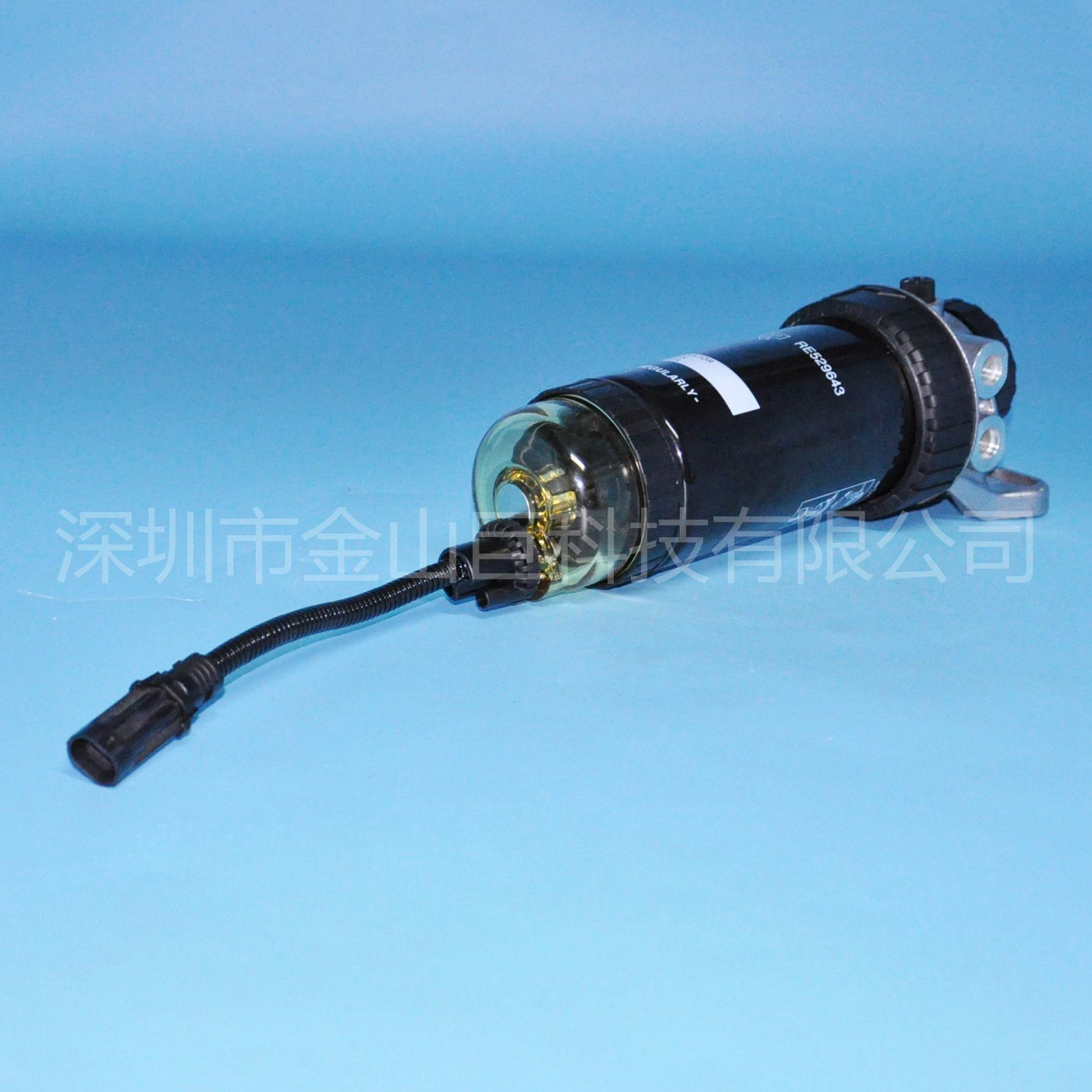 油水分离器总成 RE529643 (5)